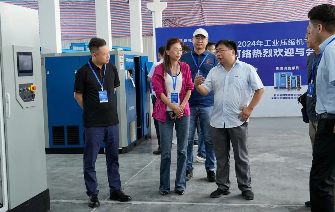 现场直击 | 2024年工业压缩机节能技术与应用研讨会