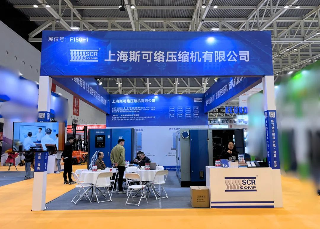 斯可络创新产品获纺织行业青睐·展会现场直击