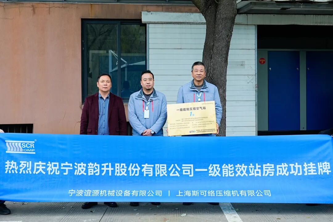 无人值守、0投入！又一行业领军企业落地斯可络智慧站房