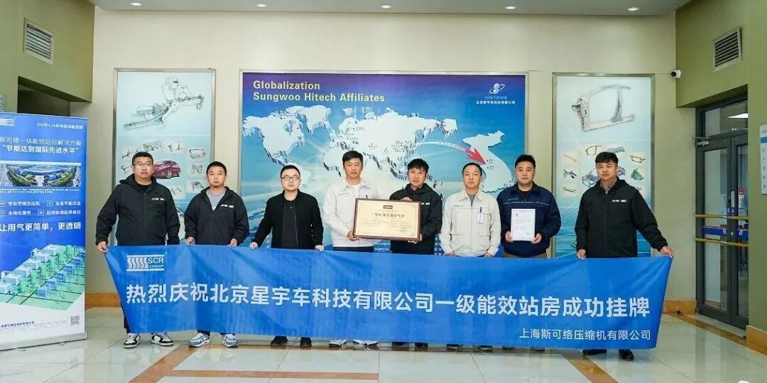 专攻低压大流量！斯可络LHPM系列，为何成为汽配行业的“节能冠军”？